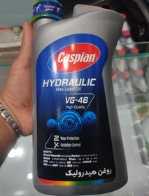 روغن هیدرولیک کاسپین VG46 حجم ۱ لیتر